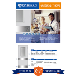 医用门报价、医用门、力广门窗质量为本