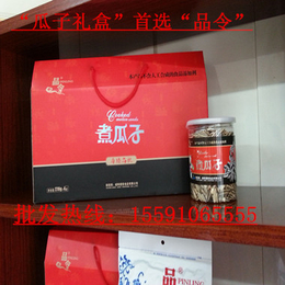 批发瓜子价格_山西瓜子价格_【品令食品炒货】(查看)