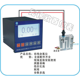 江阴在线浊度仪、无锡欧百仪表公司、在线浊度仪批发