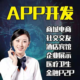 浙江杭州洛妍App开发缩略图