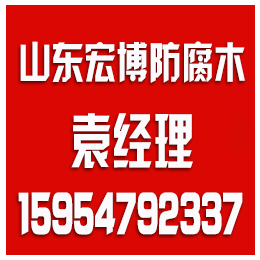 淄博防腐木木屋四角凉亭、高青防腐木木屋、宏博防腐木(查看)