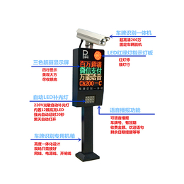 停车场系统设施-安徽停车场系统-合肥键祥