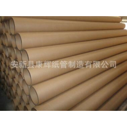 康辉纸管批发厂家(图)、缠绕膜纸管、工业纸管
