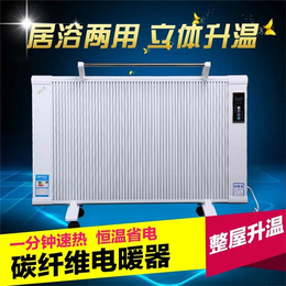 博蕴电器设备(图)-碳纤维电暖器好不好-碳纤维电暖器
