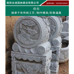人物石雕|永诚园林|贵州人物石雕生产厂家