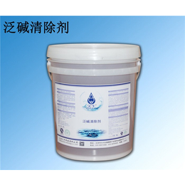 北京久牛科技(多图)|石材泛碱清洗剂好用吗|通辽泛碱清洗剂