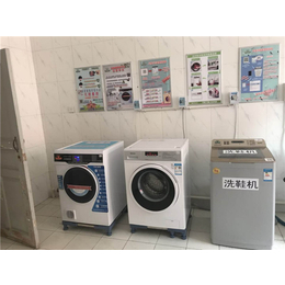 潮州自助洗衣机供应、傲德网络(在线咨询)、自助洗衣机供应