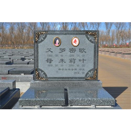永安陵, 天津公墓营销中心,永安陵人文纪念园