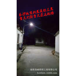 云南昆明led太阳能路灯生产厂家哪家比较好 浩峰路灯厂家批发缩略图