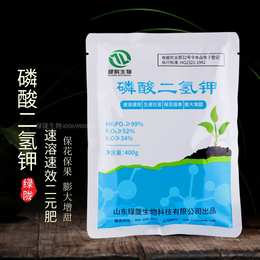 绿陇新品植物花卉盆栽水溶通用叶面肥磷钾肥花肥复合肥l 二氢钾