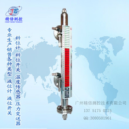 底装式磁翻板液位计底装式磁翻板液位计