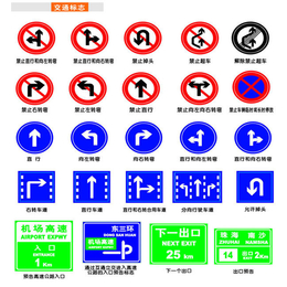 衢州安全标牌、钰坤****供应商、加工安全标牌