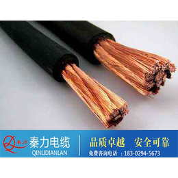 电焊机橡套电缆-安康橡套电缆-陕西电缆厂