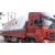 郑州富乐机械(图)、散装饲料运输车供应、散装饲料运输车缩略图1
