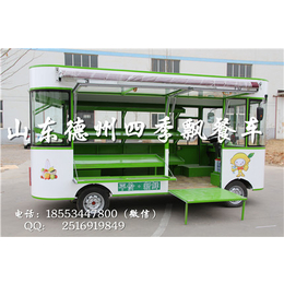 汉中餐车|四季*香餐车|电动早餐车