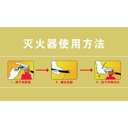 消防维修保定、消防维修、河北建筑消防中心(查看)缩略图