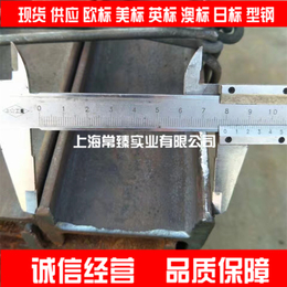 供应Q235B欧标工字钢IPE80上海现货批发