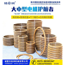 油封品牌_金华油封_铭洲密封圈厂家