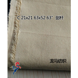 纯棉坯布口袋布 全棉面袋21X21 60X60缩略图