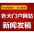 光明日报客户端经济日报中国新闻网客户端天天快报客户端*缩略图4