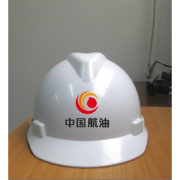 金河电力厂家大量供应安全帽