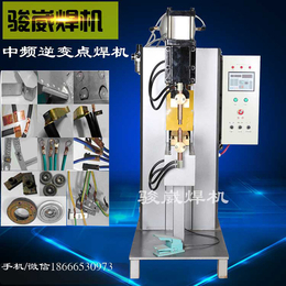 中频点焊机生产厂家|骏崴焊机(在线咨询)|广州中频点焊机