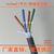 深圳柔性拖链电缆,成佳电缆,柔性拖链电缆的规格缩略图1