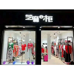 刘*从事服装3年一直都开品牌专卖店还是转型开芝麻e柜
