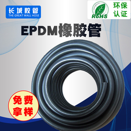 低压橡胶水管 epdm橡胶管 工程机械胶管