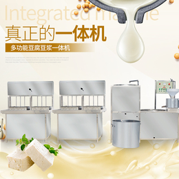 西安豆腐机器生产厂家 多功能彩色豆腐机价格