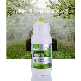 绿陇农用有机硅助剂 叶面肥增效剂 展着剂 表面活性剂
