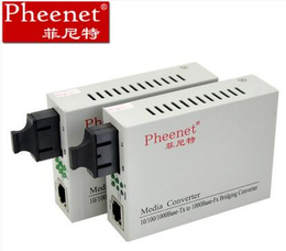 菲尼特光纤收发器价格单模双纤光纤收发器4口百兆光纤收发器