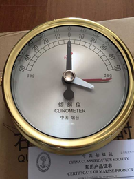 烟台钟表CJQ2 铜框船用钟型倾斜仪含CCS证书