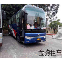 租车,公司展会租车,金驹旅游汽车(推荐商家)