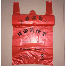 超市购物袋批发_七台河超市购物袋_汇亨海塑料袋(查看)