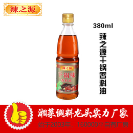 湖南干锅酱供应-张家界干锅酱-辣之源(查看)