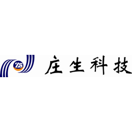 非接触式温度传感器公司, 苏州庄生节能科技有限公司