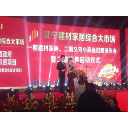 南昌联晶显示屏租价低_led广告显示屏出租_新余显示屏出租