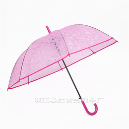 雨伞厂家直杆伞|红黄兰制伞(在线咨询)|直杆伞