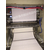 抽纸加工设备  生产抽纸的机器缩略图2
