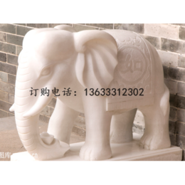 康大雕塑 石雕大理石动物雕塑 大理石大象雕塑摆件