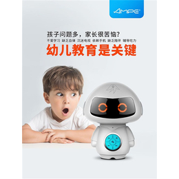 福鑫桥科技(图)_智能儿童机器人厂家_武昌儿童机器人