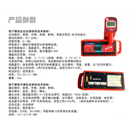 创业代理加盟好项目地下管线探测仪