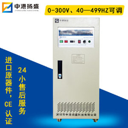 深圳15KVA单相220V变频电源厂家*定制CE认证