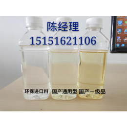 环氧甲酯工业*环保增塑剂DOTPDINP替代品