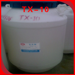 厂家直销TX-10乳化剂 表面活性剂 洗涤剂原  玻璃水原料 