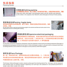 国际搬家_钰龙国际搬家_国际搬家公司哪家好