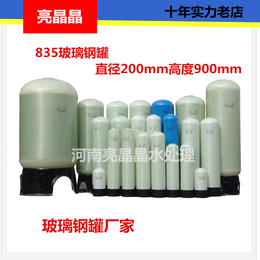 温州厂家供应835玻璃钢罐 软化罐 树脂罐现货供应