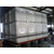 9吨玻璃钢水箱供应商,瑞征空调,孝感9吨玻璃钢水箱缩略图1