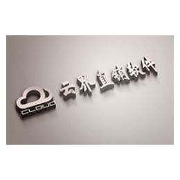 深圳直销软件开发双轨制直销会员系统开发   